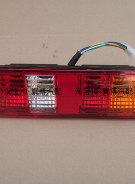 适用东风小康单双排后尾灯K01L/K02 V22货车后灯总成左右刹车灯罩