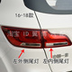 适用16 20款 奔腾X40后尾灯总成X40尾灯左右刹车转向灯罩