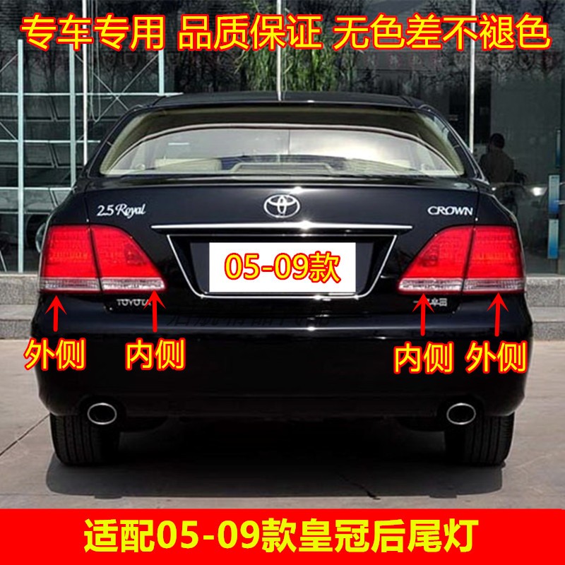 适配0506070809款十二代