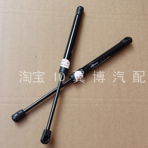 适用08-16款雪铁龙世嘉后备箱液压杆世嘉后尾行李箱液压支撑顶杆