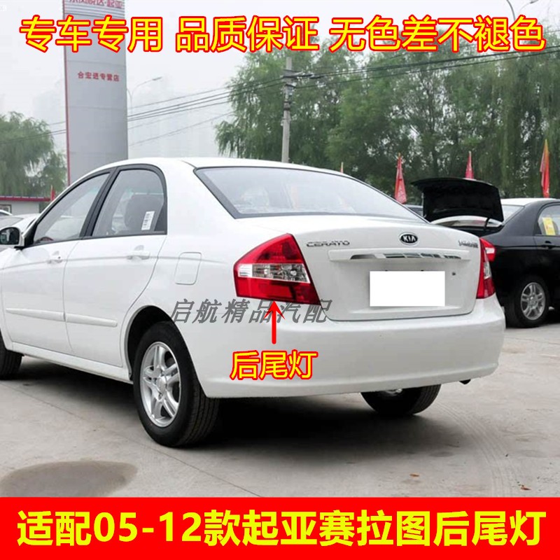 适配05-070812款东风悦达
