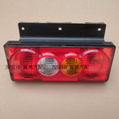 适配金杯T30T32T52T50海狮货车后尾灯总成华晨金杯后尾刹车灯罩壳