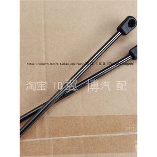 适用传祺GS3 GS4 GA6 GS7gS8后备箱液压支撑杆后尾门伸缩液压顶杆