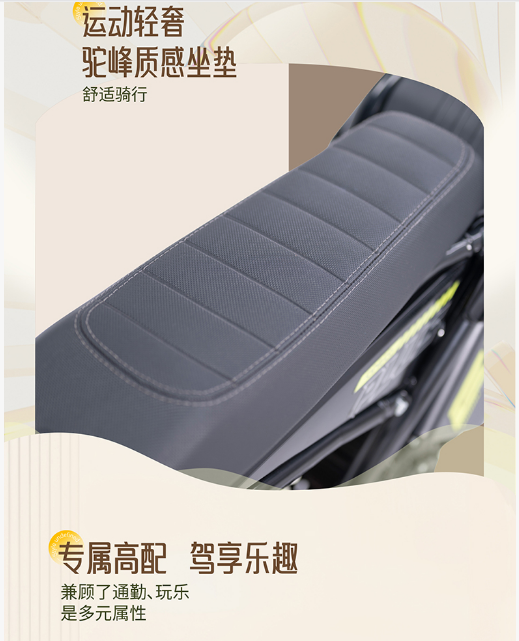 森蓝EX1PLUS加长座包套件