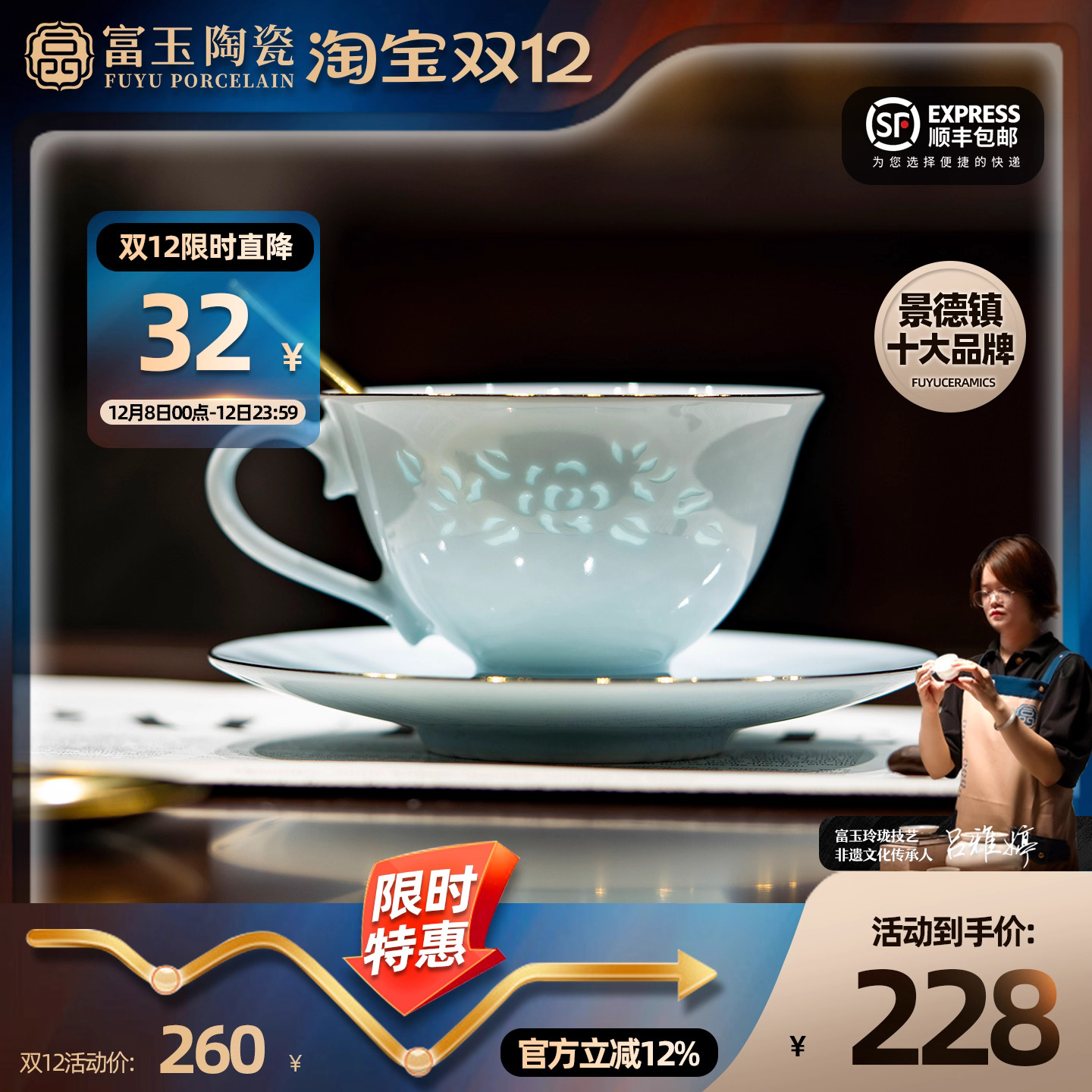 富玉（金枝玉叶）下午茶高颜值