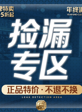 富玉陶瓷特价捡漏 景德镇玲珑瓷餐具碗盘勺碟 数量有限 卖完即止