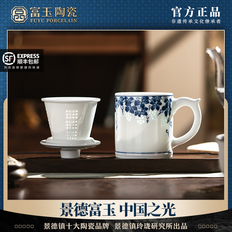 手工茶杯玲珑青花茶水分离
