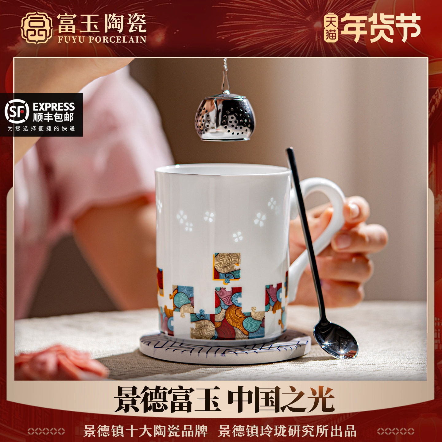 富玉景德镇陶瓷咖啡杯马克杯女生高颜值家用情侣水杯大容量泡茶杯,餐饮具,马克杯,淘宝优惠券,粉丝福利购,淘宝优惠卷