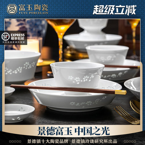 玉兰花纯白玲珑通透富玉臻品