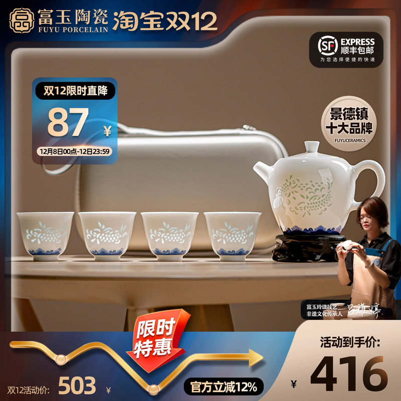 户外旅行便捷式茶具一壶四杯