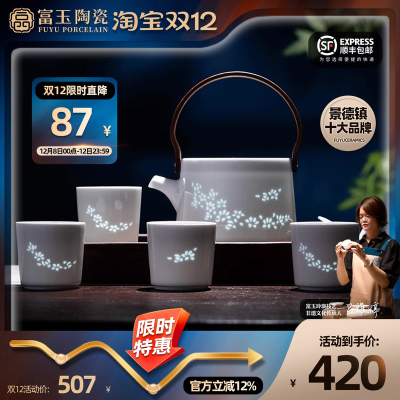 2024送礼佳品玲珑陶瓷实用茶具