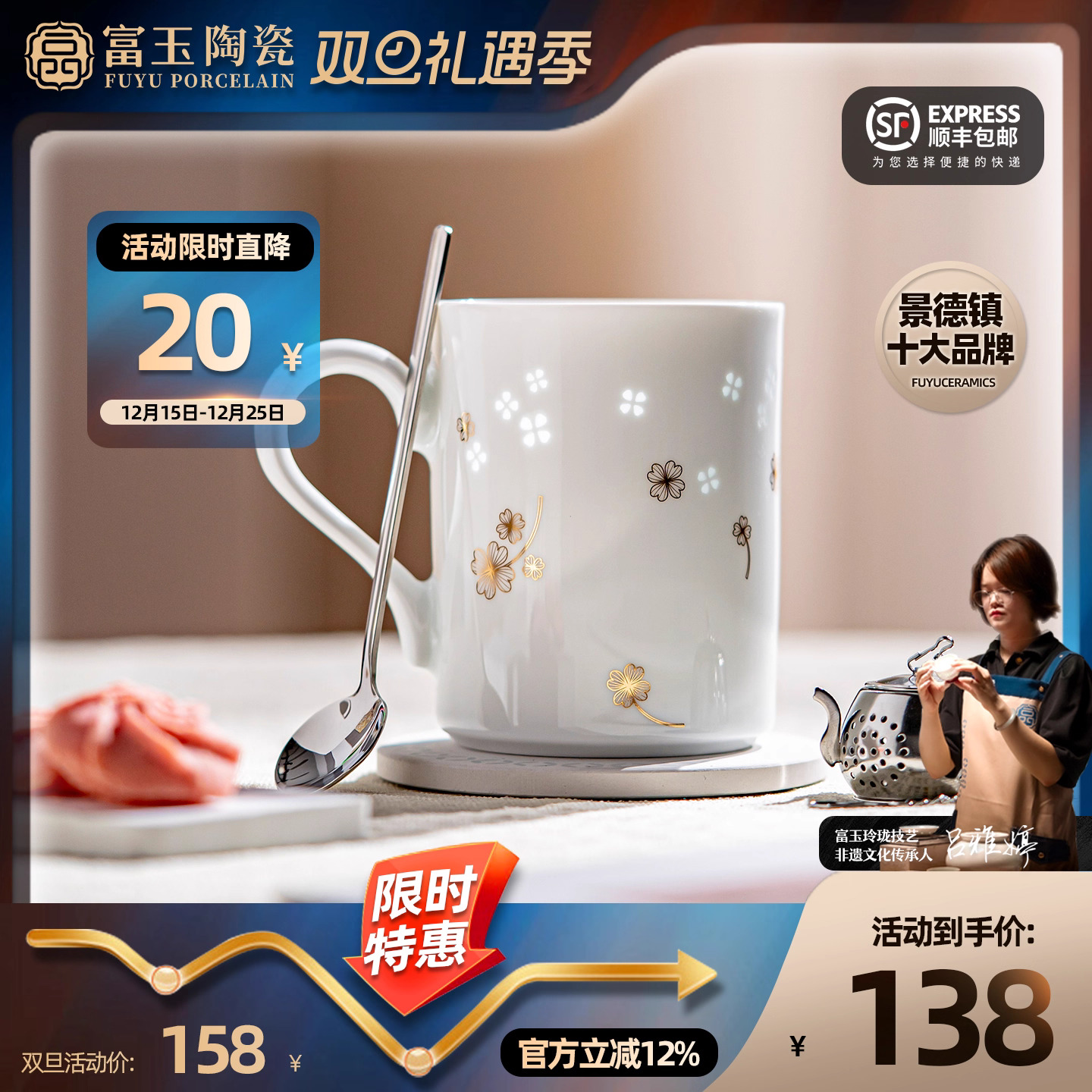 富玉原创‘小幸运’四叶草马克杯