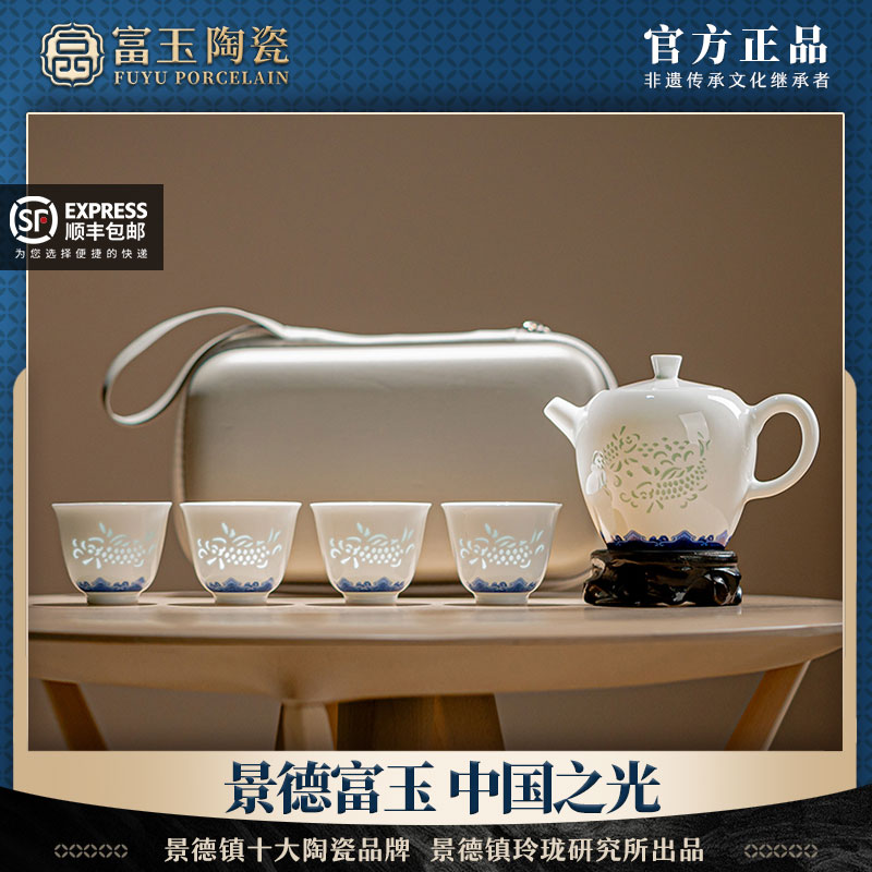 户外旅行便捷式茶具一壶四杯