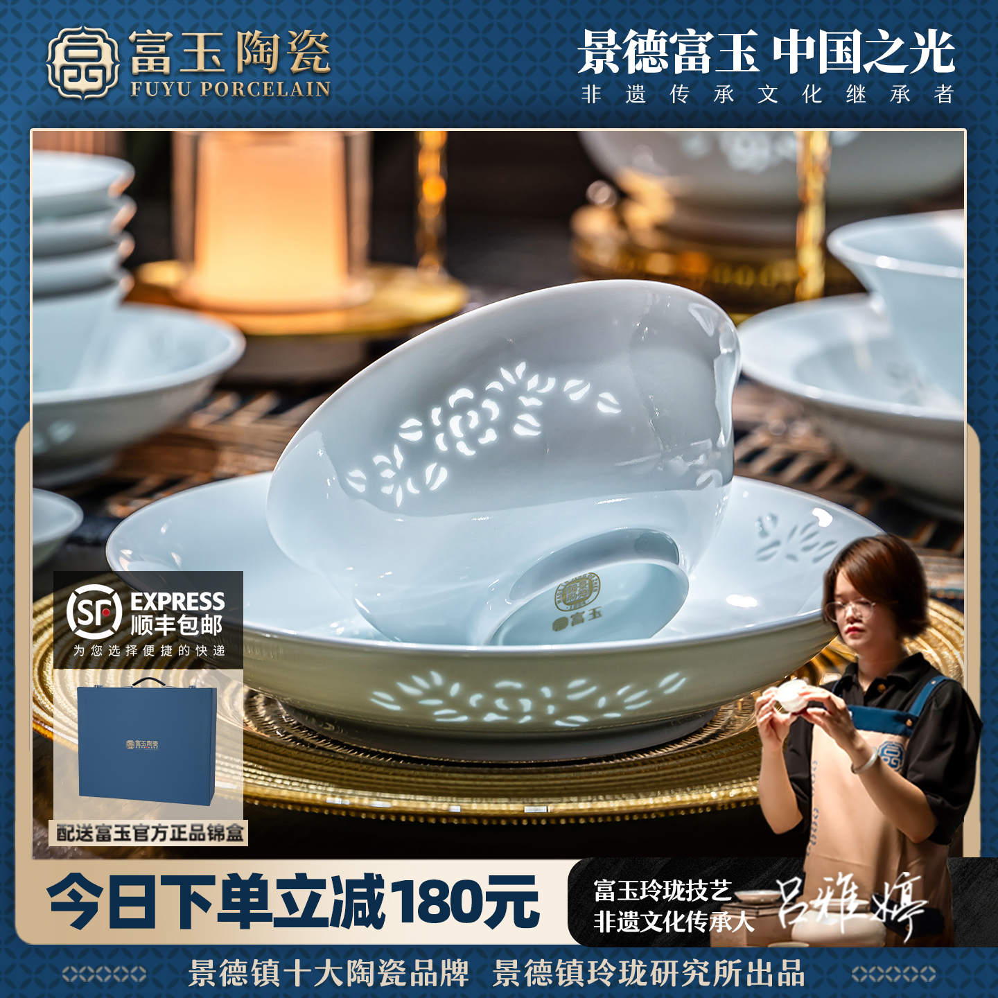 富玉陶瓷青瓷玲珑爆款推荐