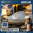 轻奢高级感高温白瓷玲珑家用碗碟盘 富玉陶瓷景德镇釉下彩餐具套装