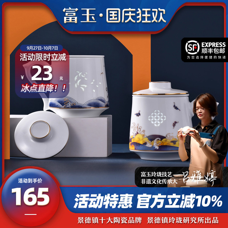 国潮陶瓷创意礼物男女情侣茶杯