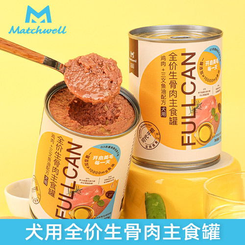 益和狗狗主食罐犬用湿粮