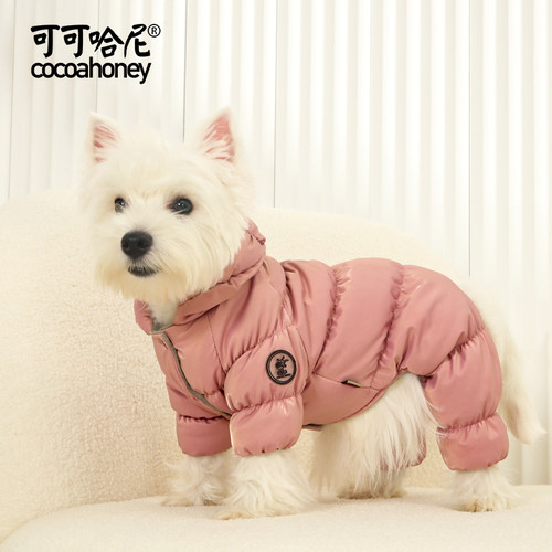 宠物服饰免洗面料狗狗衣服保暖