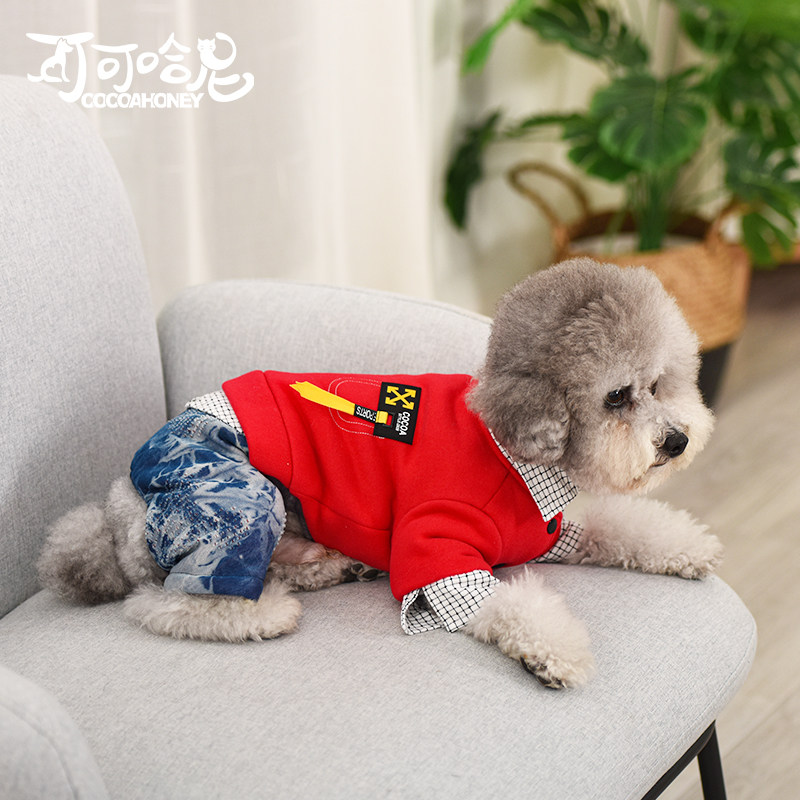 狗狗衣服秋冬装加厚泰迪博美小型犬宠物秋季四脚棉衣保暖冬季潮牌,宠物/宠物食品及用品,狗宠物服装/雨衣,淘宝优惠券,粉丝福利购,淘宝优惠卷