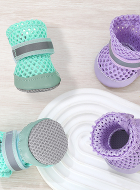 狗狗鞋子软底甩不掉耐磨舒适透气网面比熊贵宾雪纳瑞外出脚套凉鞋