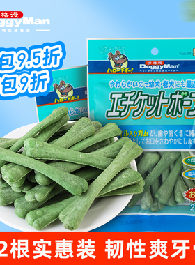 多格漫绿色韧性爽牙骨140g泰迪比熊小型狗狗洁齿健骨磨牙棒22根装