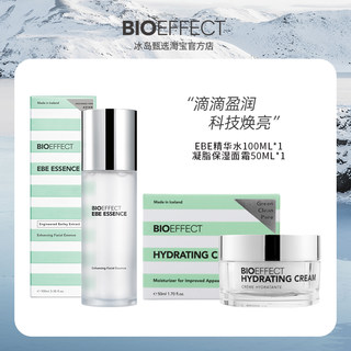 【诗洁SJ-甄选】蓓欧菲肌光凝脂保湿滋润霜50ml+精华水100ml