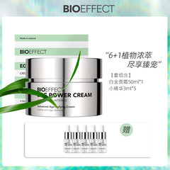 【诗洁】益肌白金浓萃精华面霜50ml+egf精小3ml*5