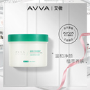 单盒装 100片 卸妆冰膜湿巾棉免洗一次性深层清洁脸部温和 AVVA