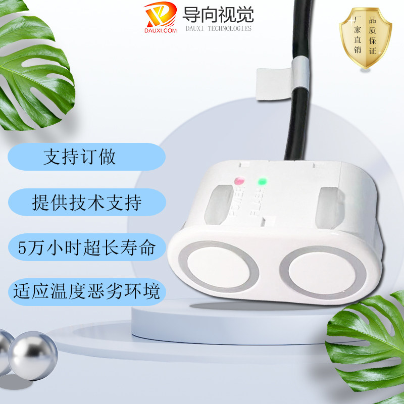 KS104高精远距防水超声传感器超声波测距模块