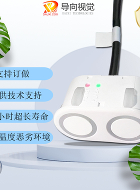 KS104高精远距防水超声传感器超声波测距模块