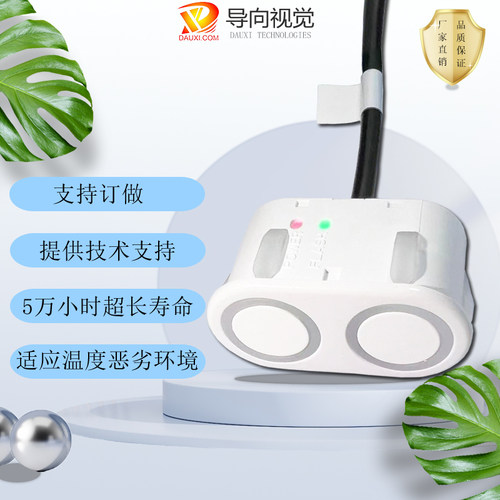 KS104传感器超声波传感器超声波