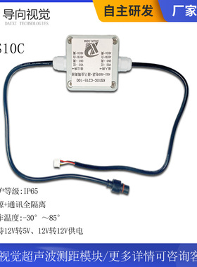 CAN转485/TTL-RS485转TTL通信隔离12V转5V 5V转5V电源隔离KS10C