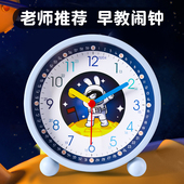 静音2025闹钟表儿童男孩小学生用专用起床神器学习自律时钟摆台式