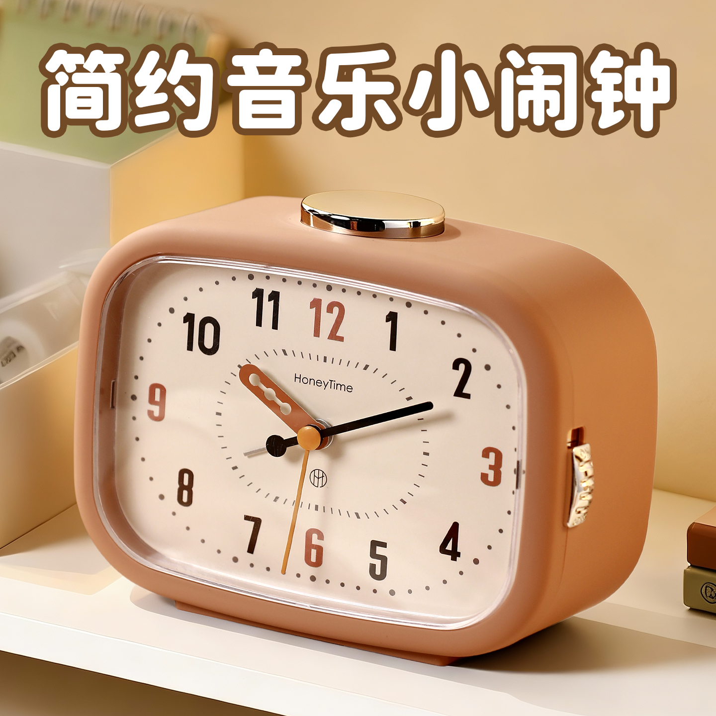 儿童闹钟男女孩起床神器桌面摆放
