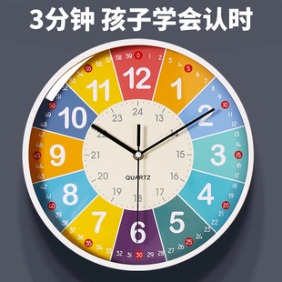 2023早教挂钟儿童房学习认知钟表教室客厅卧室免打孔静音挂墙时钟