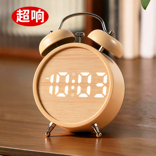 【大音量叫的醒】木纹简欧闹钟