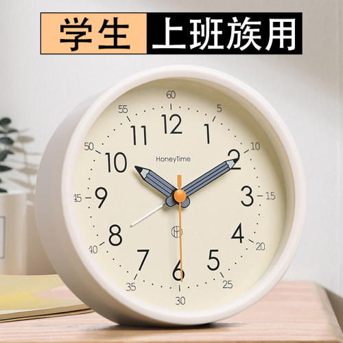 2025新款简约静音闹钟儿童起床