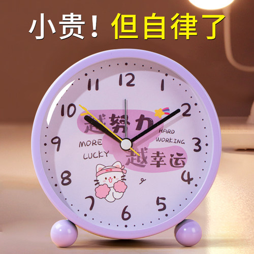 闹钟静音准时夜灯功能