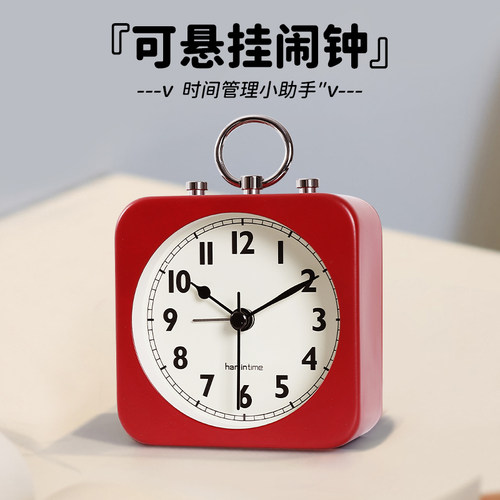 静音可悬挂贴墙红色迷你闹钟金属