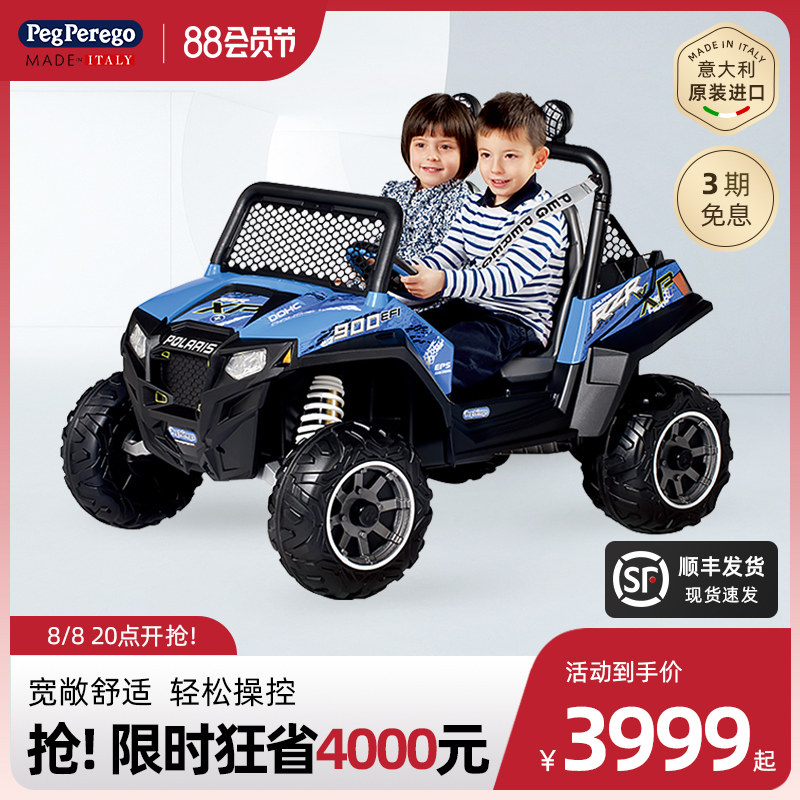 意大利Peg Perego进口儿童电动汽车 四轮玩具车可坐人 越野童车