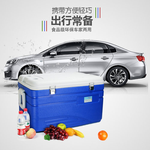 超大105l/pu保温箱郊游运输车载
