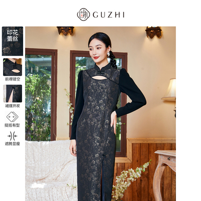 固执秋季新款新中式镂空提花拼接长袖改良旗袍00033QP08327