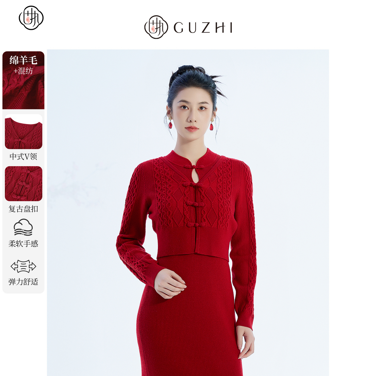 固执v领中式针织提花毛衣外套女