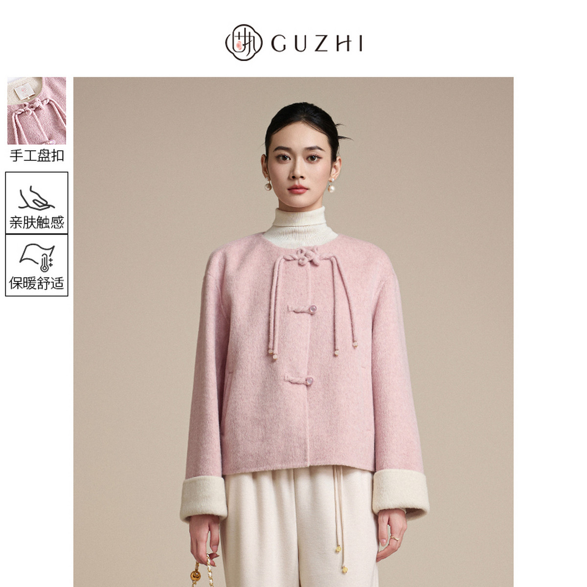 固执2025秋冬新款中式圆领气质盘扣落肩袖绵羊毛双面毛呢短外套女,女装/女士精品,短外套,淘宝优惠券,粉丝福利购,淘宝优惠卷