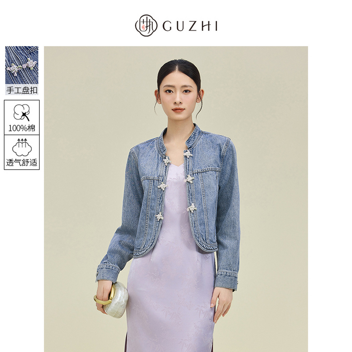 固执新中式短款牛仔外套女图片