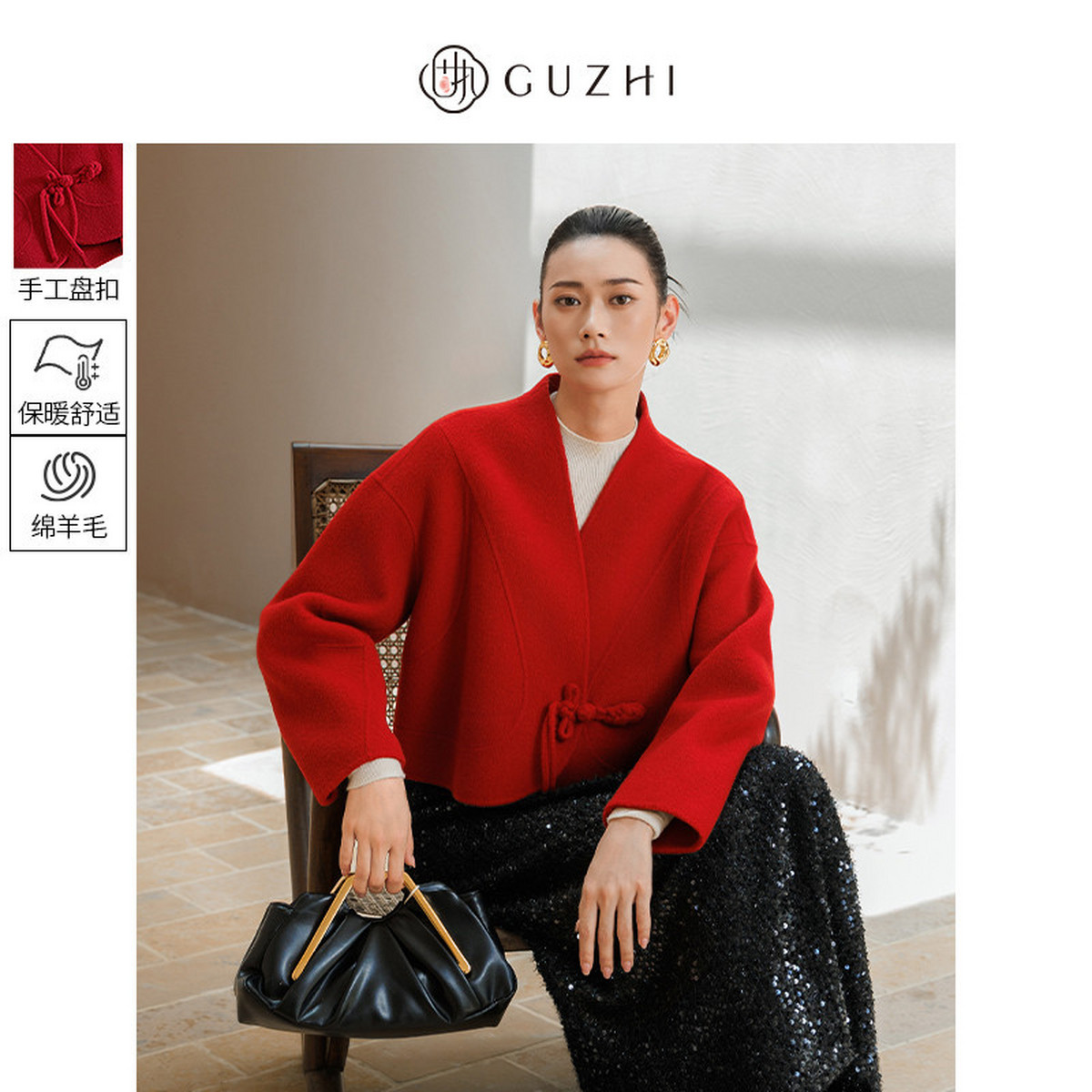 固执2025冬季新款中式v领中国结盘扣绵羊毛双面呢长袖短款外套女,女装/女士精品,短外套,淘宝优惠券,粉丝福利购,淘宝优惠卷