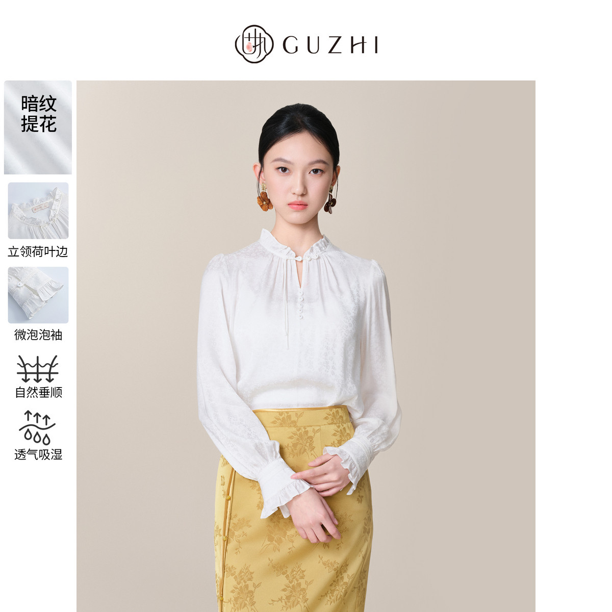 固执春季新款复古气质通勤新中式提花荷叶领长袖衬衫女装上衣