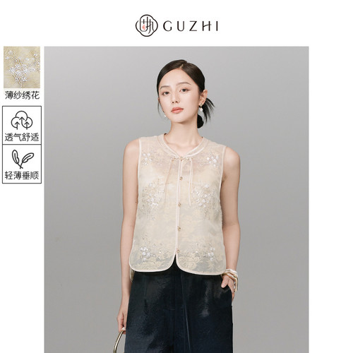 盘扣短款马夹固执中国风立领