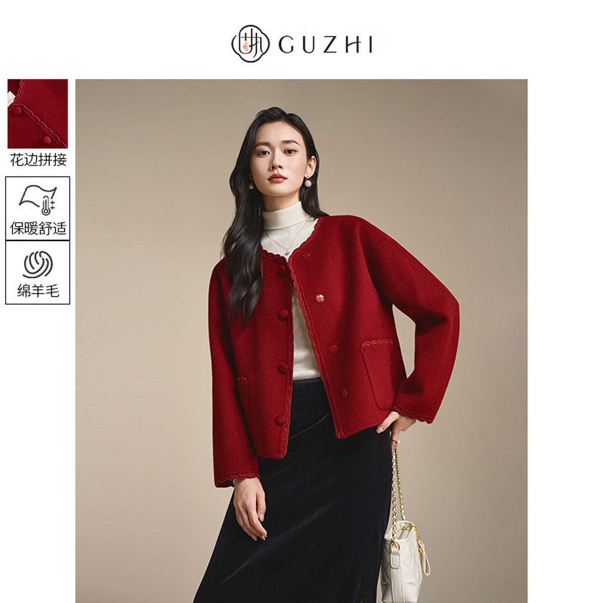 固执2025冬季新款法式复古气质圆领绵羊毛双面毛呢短款外套女,女装/女士精品,短外套,淘宝优惠券,粉丝福利购,淘宝优惠卷