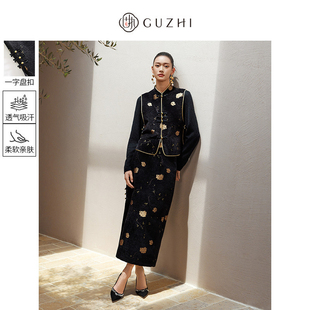 固执2025秋冬新款新中式提花盘扣侧衩直筒长款半身裙女下装